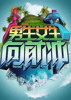 布达佩斯之恋海报剧照